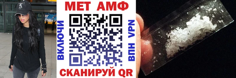 Амфетамин Розовый  где можно купить наркотик  Котельниково 