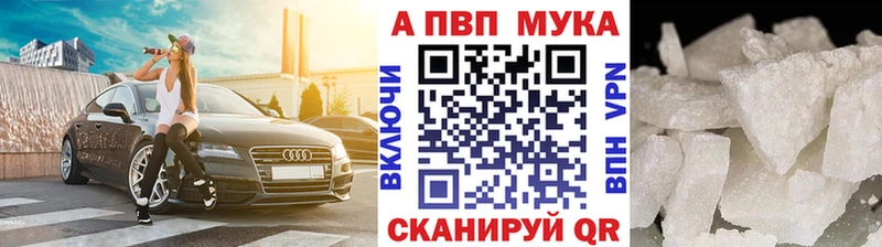 А ПВП VHQ мега ссылка Котельниково