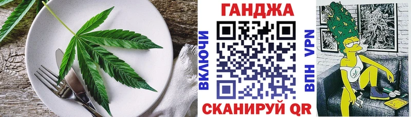 Canna-Cookies конопля  Котельниково 