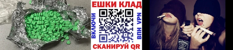 Ecstasy DUBAI  Котельниково 