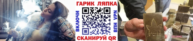 Гашиш Premium  закладка  Котельниково 