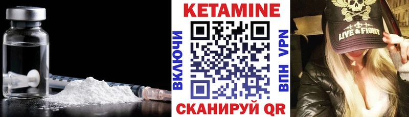 цена   Котельниково  КЕТАМИН VHQ 