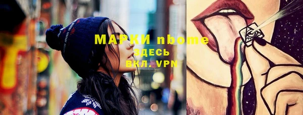 MESCALINE Бронницы