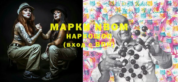 кокаин премиум Бугульма
