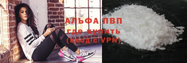 героин Белокуриха