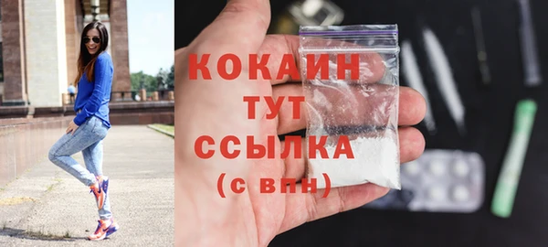 метадон Верхний Тагил
