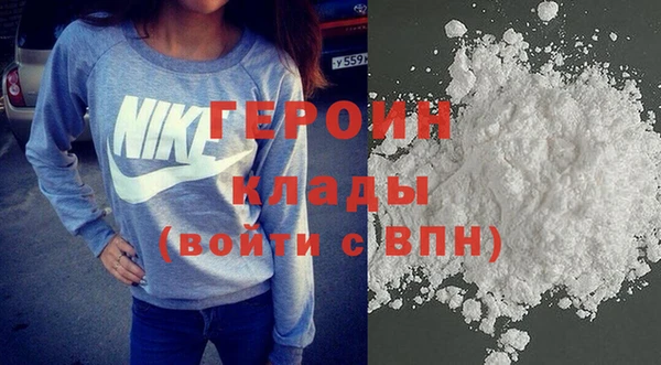 кристаллы Остров