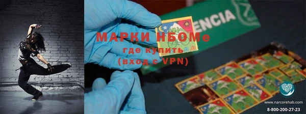 кристаллы Остров