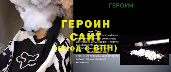 мдпв Осинники
