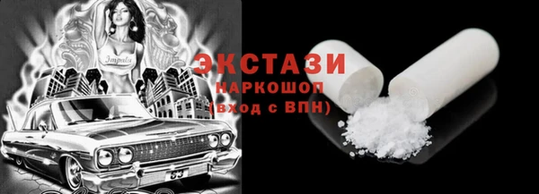 молекула духа Яровое