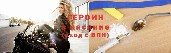 марки nbome Россошь