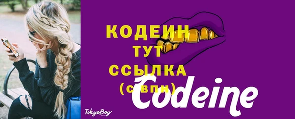 кристаллы Остров