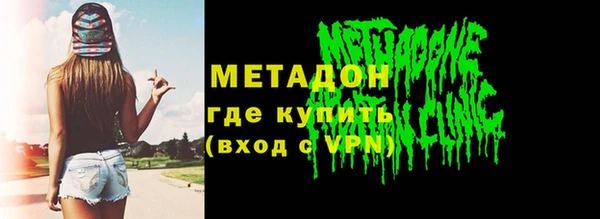 мдма Белоозёрский