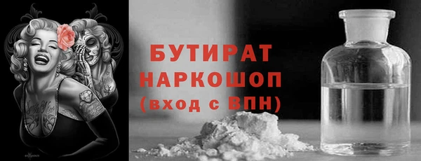 ECSTASY Яранск