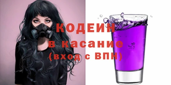 кристаллы Остров
