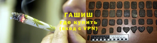 кристаллы Остров