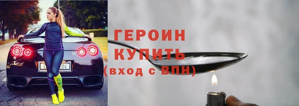 мдпв Осинники