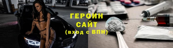 кристаллы Остров
