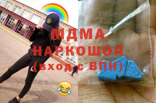 мяу мяу мука Осташков
