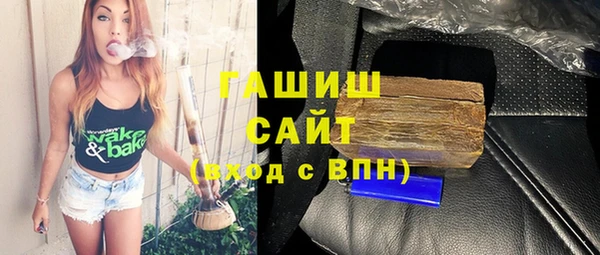 мдпв Осинники