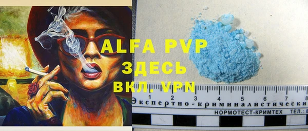 кристаллы Остров