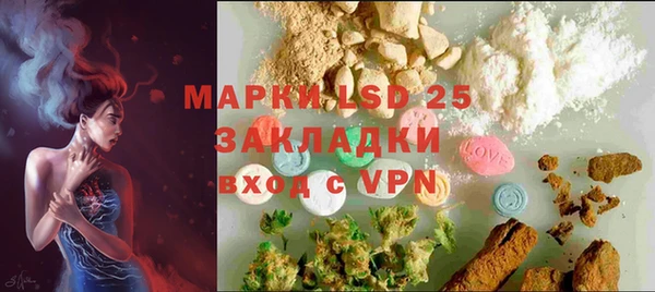 кристаллы Остров