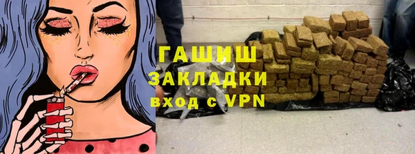 мдпв Осинники