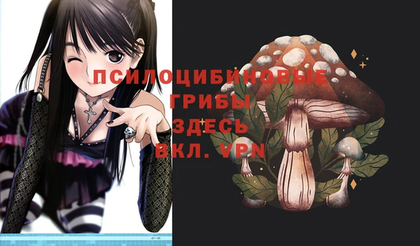 кристаллы Остров