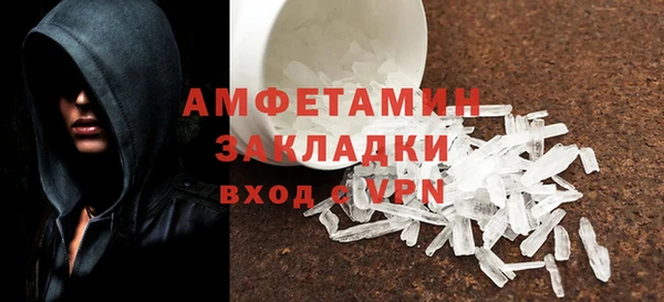 мдпв Осинники