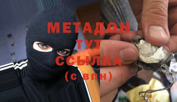 мдпв Осинники