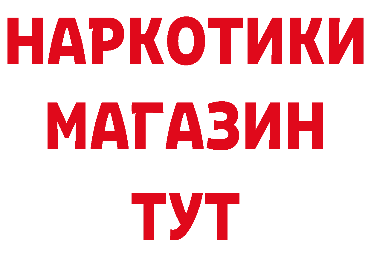 АМФ VHQ зеркало дарк нет гидра Котельниково