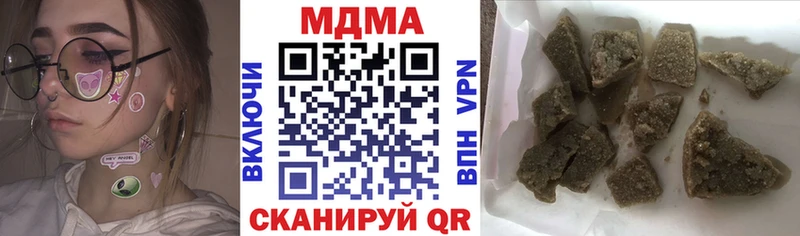 MDMA кристаллы Котельниково