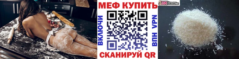 blacksprut онион  Котельниково  Меф 4 MMC 