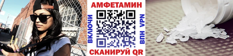 Первитин мет Котельниково