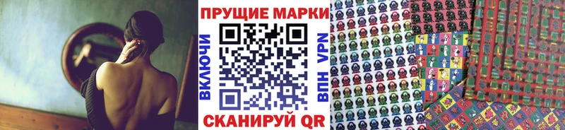 Марки 25I-NBOMe 1,5мг  купить наркоту  mega сайт  Котельниково 