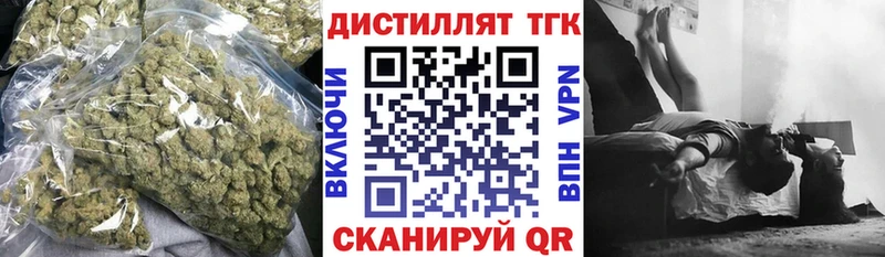 ТГК жижа  цена   Котельниково 