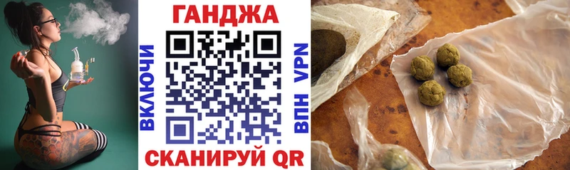 Бошки марихуана Ganja  Котельниково 